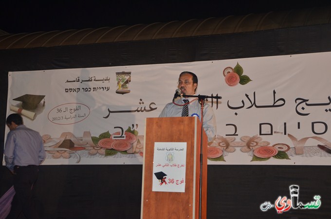 المحامي عادل عبد بدير : مبروك لطلابنا وطالباتنا   